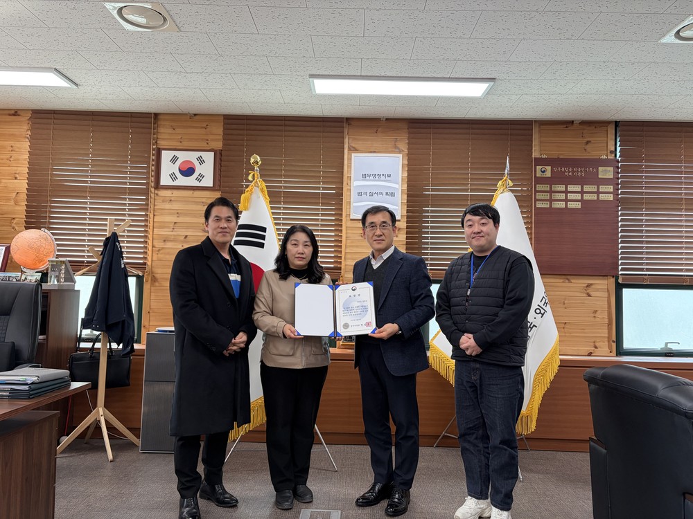양주시, 외국인 계절근로자 제도 운영 ‘법무부 장관 기관 표창’ 수상