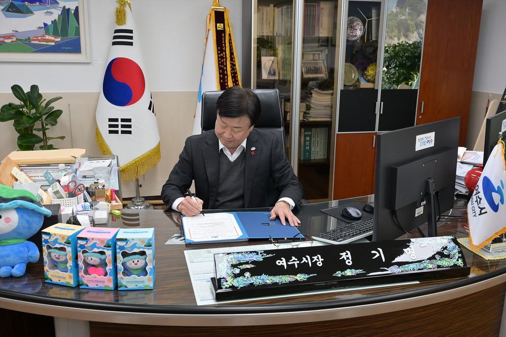 여수시, 2026년 제1호 업무로 ‘청렴 시책’ 추진