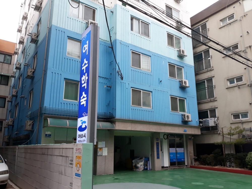 여수시, 서울 소재 ‘여수학숙’ 2026년도 입사생 70명 모집