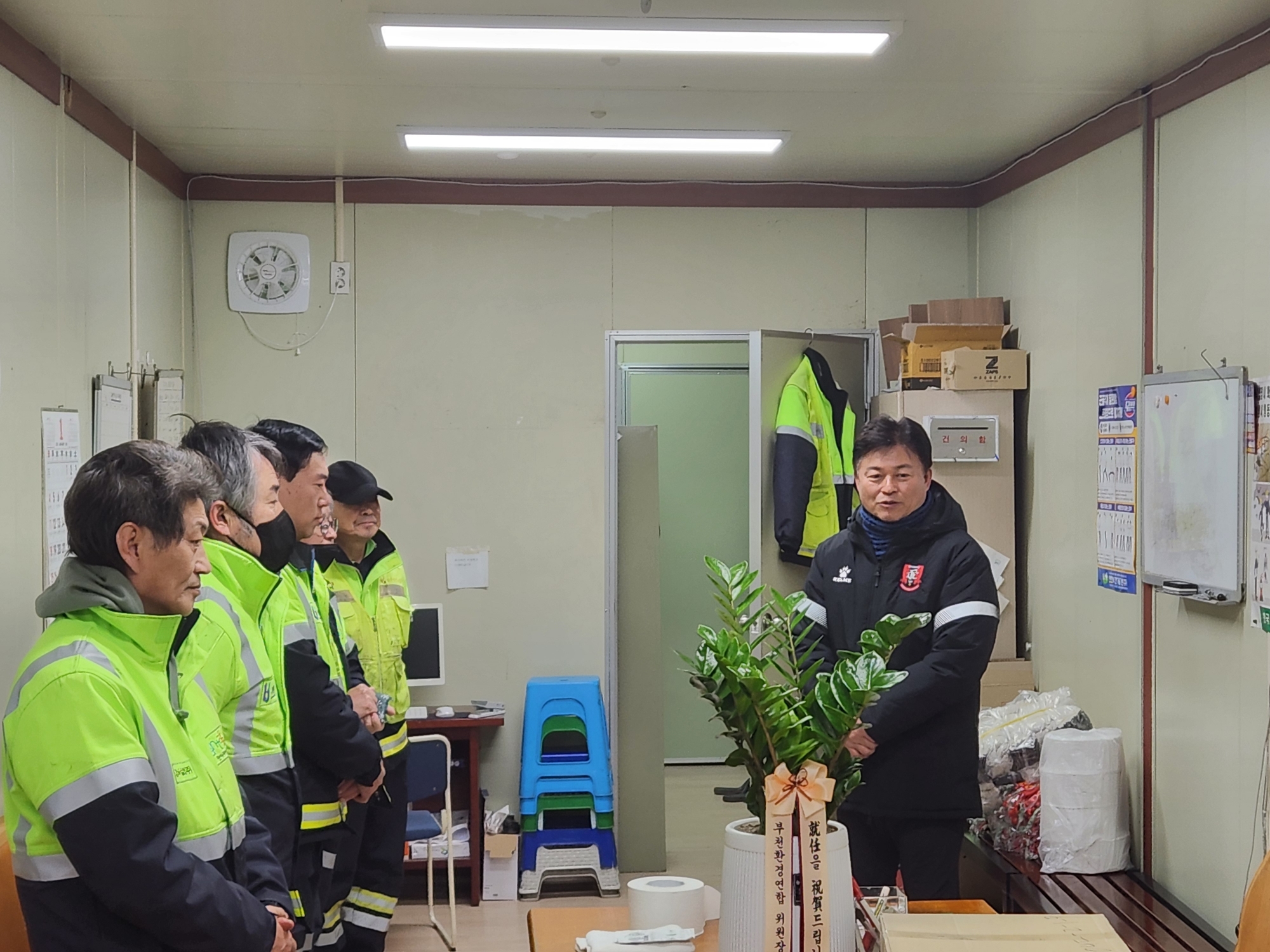 부천시, 새해 첫날 환경미화 현장 찾아 노고 격려