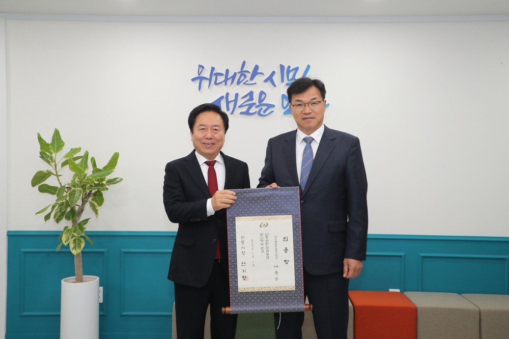 제35대 배용수 안동시 부시장 취임