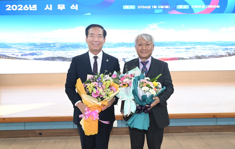 김문조 농업인, 제14회 거창군 농업인대상 수상자로 선정