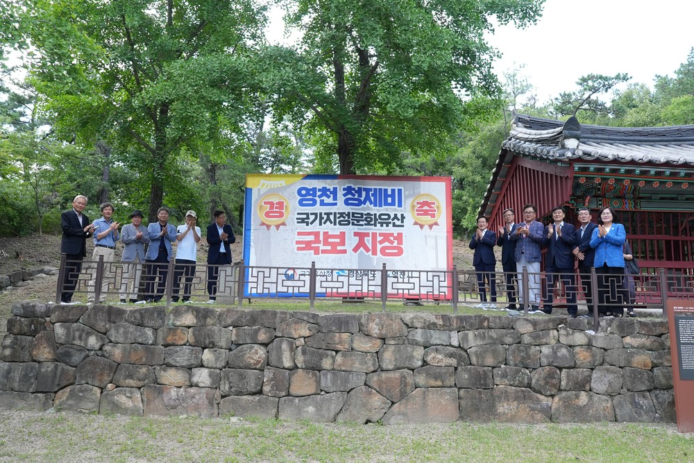 영천시, ‘준마도약’의 자세로 2026년 힘찬 전진