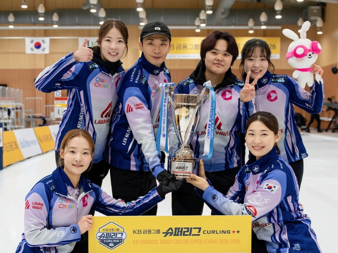 춘천시청 컬링팀, 2025-2026 컬링 슈퍼리그 우승