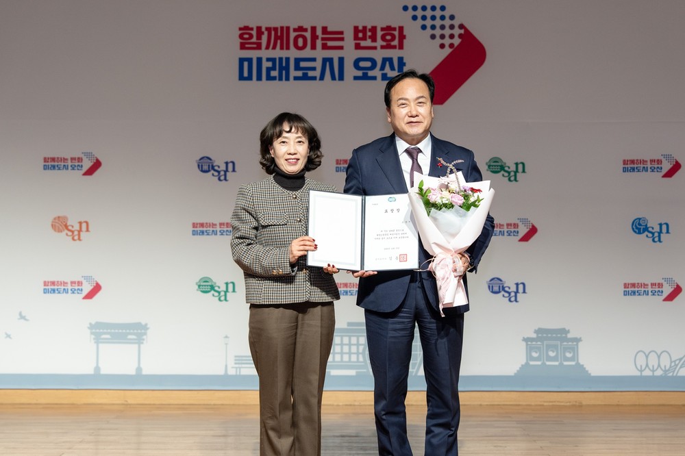오산시, 2025년 경기도 환경오염물질 배출사업장 관리능력평가 ‘우수기관’ 선정