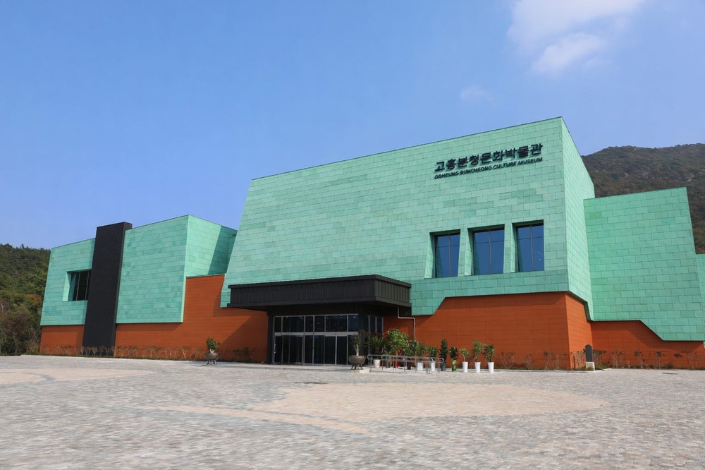 고흥분청문화박물관, 2회 연속 우수 공립박물관 선정