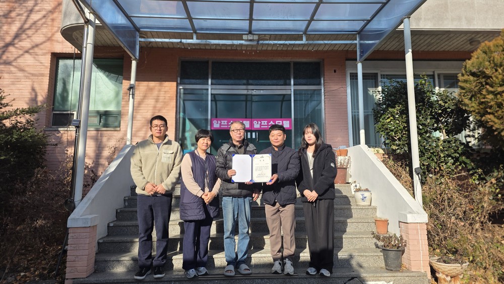 곡성군 숙박업소, ‘2025년 자살수단 차단사업 우수 실천기관’ 우수상 받아