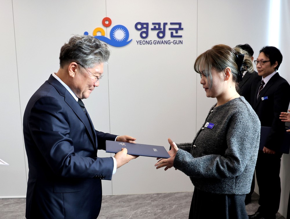 영광군, 결혼이민자 공무원 첫 채용