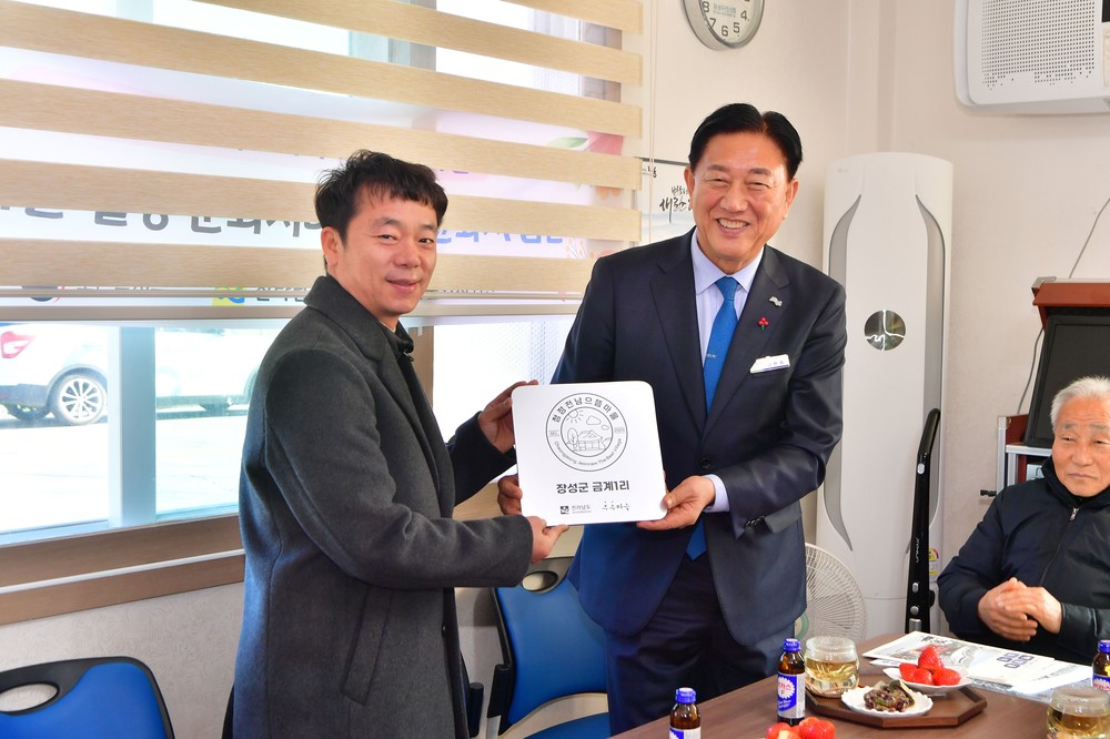 ‘청정전남 으뜸마을 만들기’ 성과… 장성군 “마을마다 웃음꽃 활짝”