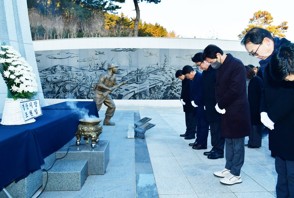 경산시, 2026년 충혼탑 참배로 희망찬 출발