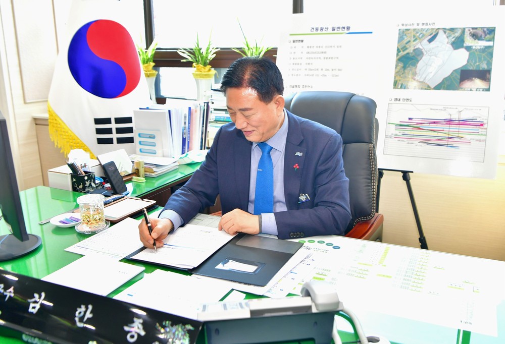 장성군 “건동광산 개발 지원, 국가 차원에서 제도 개선 필요”