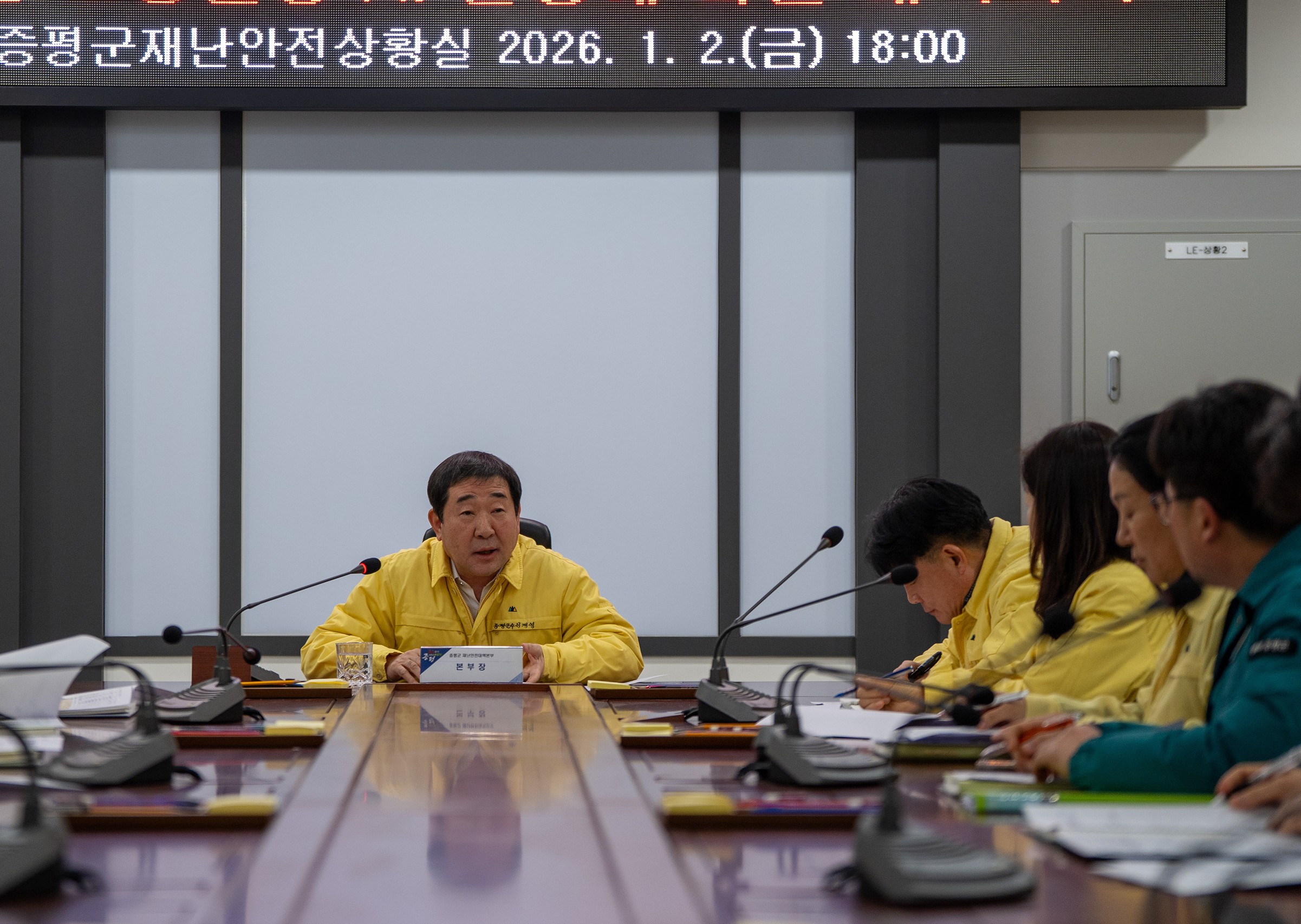 증평군, AI H5형 항원 검출...긴급회의 열고 방역 대응 강화