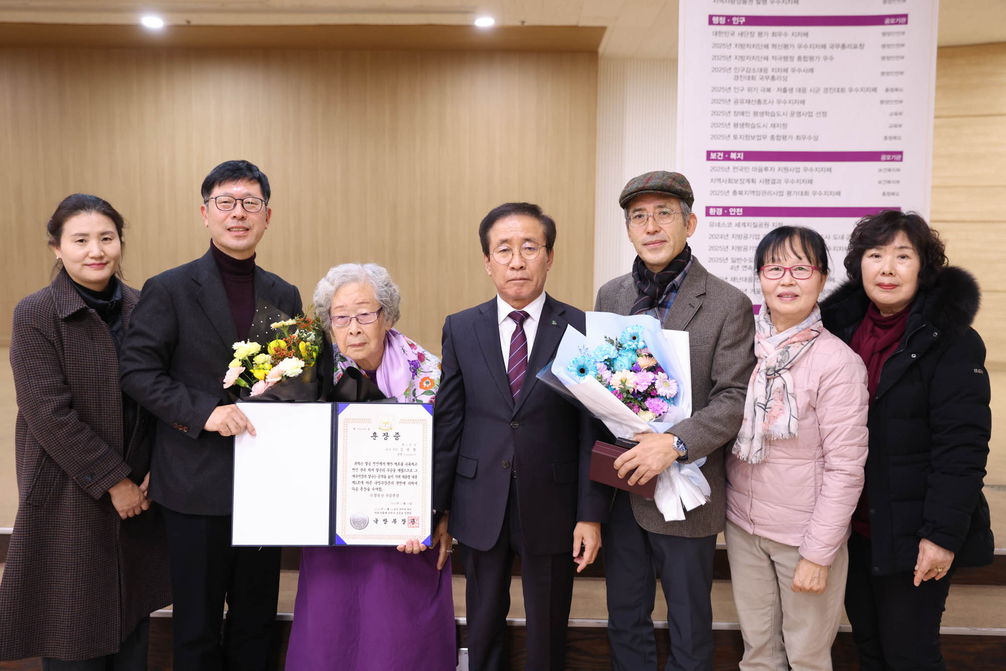 단양군, 6·25전쟁 무공훈장 유가족에 전수