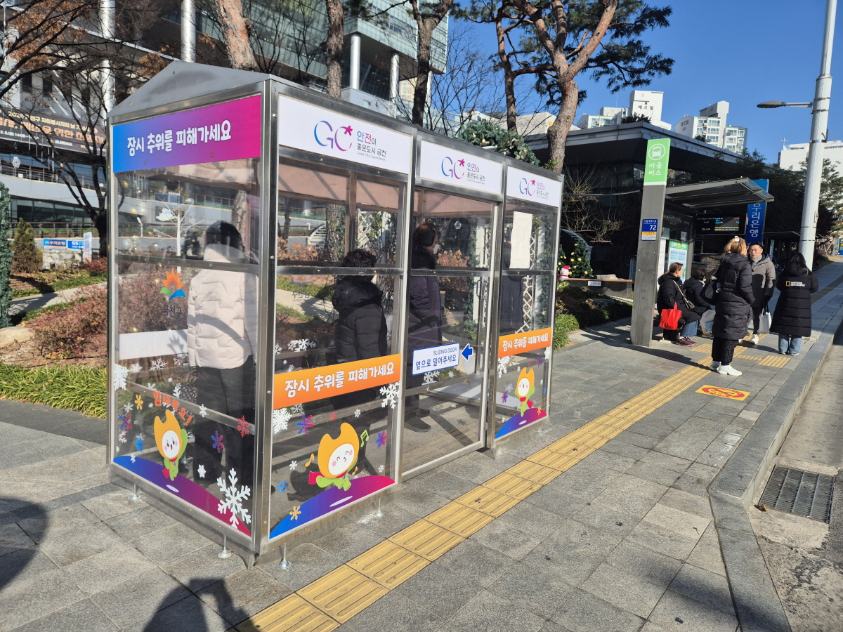 ‘잠깐 서있어도 따뜻하게’ 금천구, 한파 대비 온기충전소 확대 운영