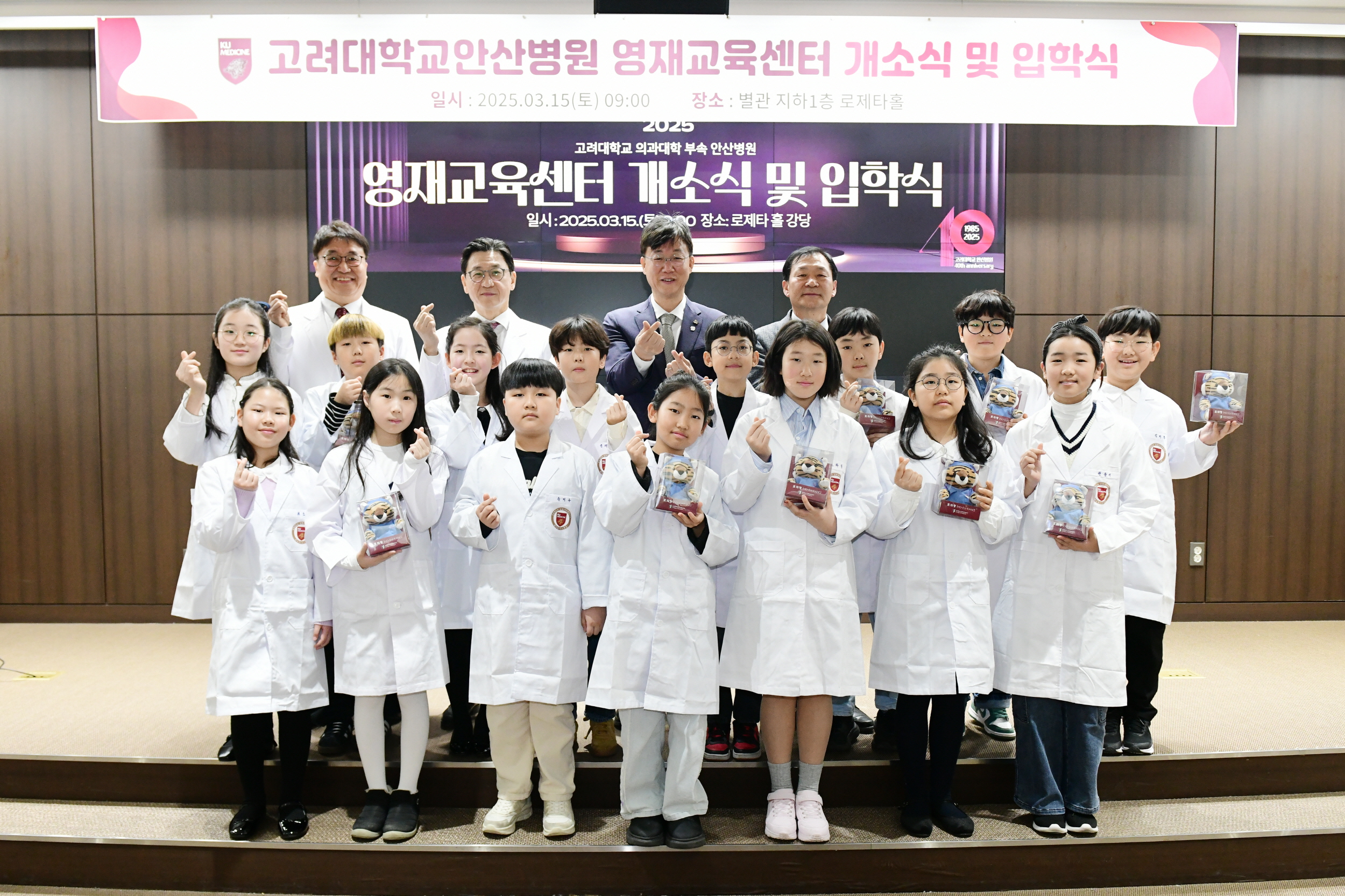 안산시–대학 협력 모델 가동… 영재교육센터 신설로 미래 핵심 인재 육성