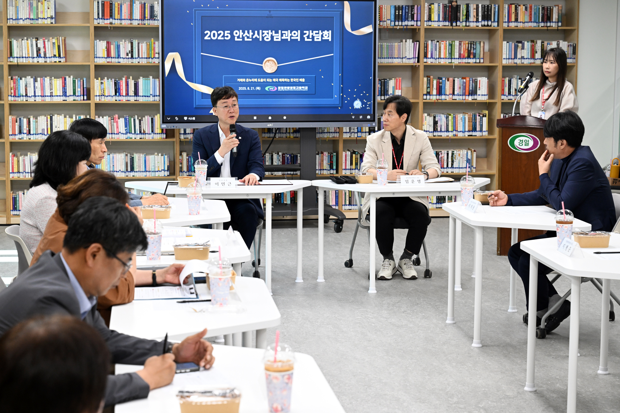 안산시, ‘직업교육 혁신지구’ 운영 본격화… 청년 정착 유인 강화