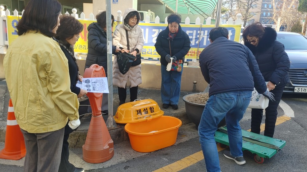 대흥동, 주민과 함께 선제적 제설안전대책 가동