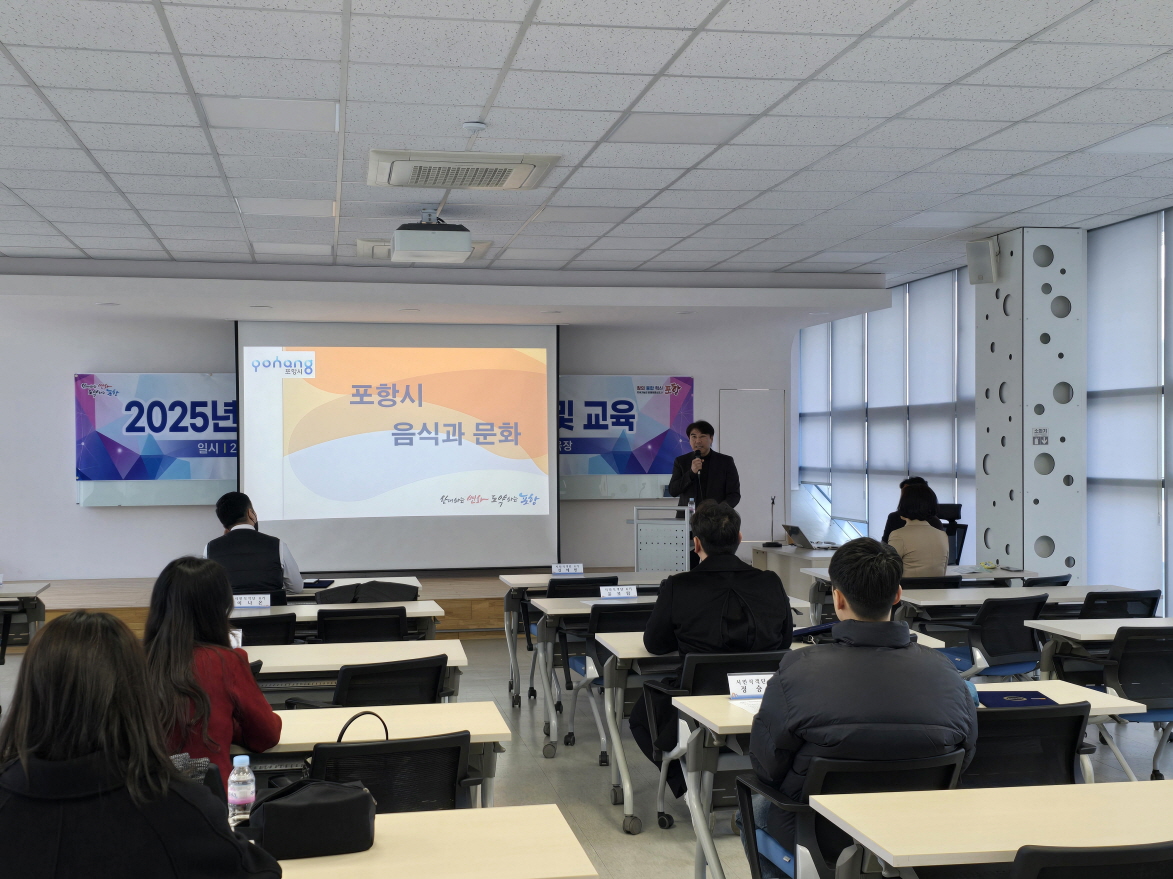 미식 관광도시 포항…‘2026 외식산업육성 시민식객단’ 모집
