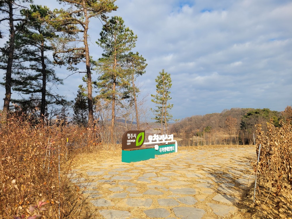 청주시, 오창저수지 국가생태탐방로 조성사업 준공