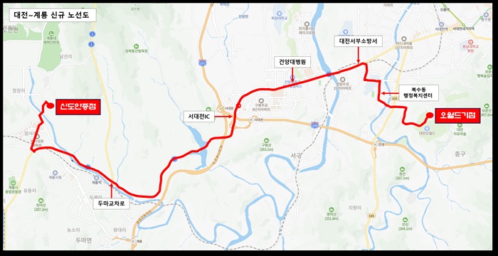 2월 12일부터 시내버스 노선 신설․조정 운행