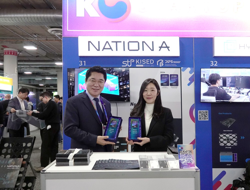 관악구, 세계 최대 ICT 전시회 MWC 2026 ‘첫’ 서울통합관에 함께할 기업 찾습니다