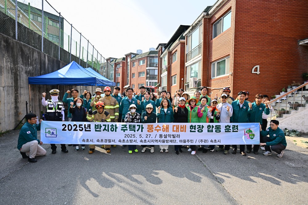 속초시, ‘대한민국 새단장’ 평가 우수 지자체 선정