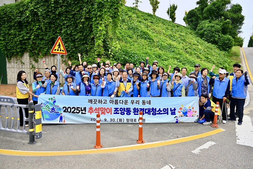 속초시, 꽃묘장 실내 맨발황톳길 밤 9시까지 운영 확대