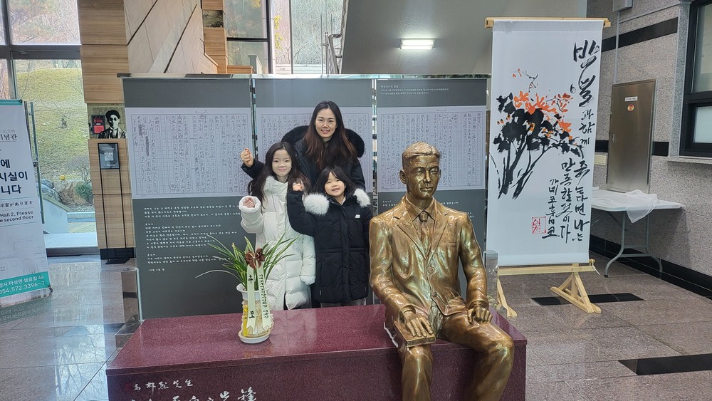 「박열의사기념관」지난해 방문 관람객 2만명 육박