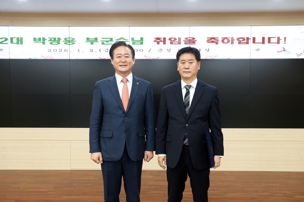 홍천군, 제32대 박광용 홍천 부군수 ‘취임’