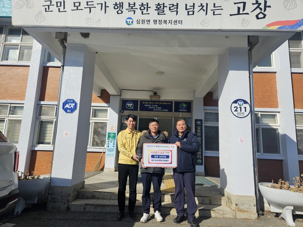 고창군, 소상공인 운전자금 융자 총 100억원 규모 지원