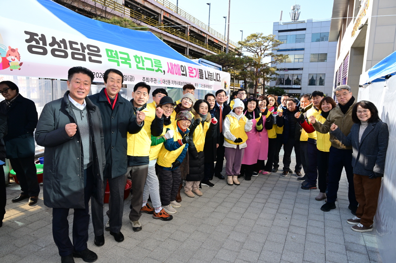 정성 담은 떡국 한 그릇, 새해의 온기를 나눕니다