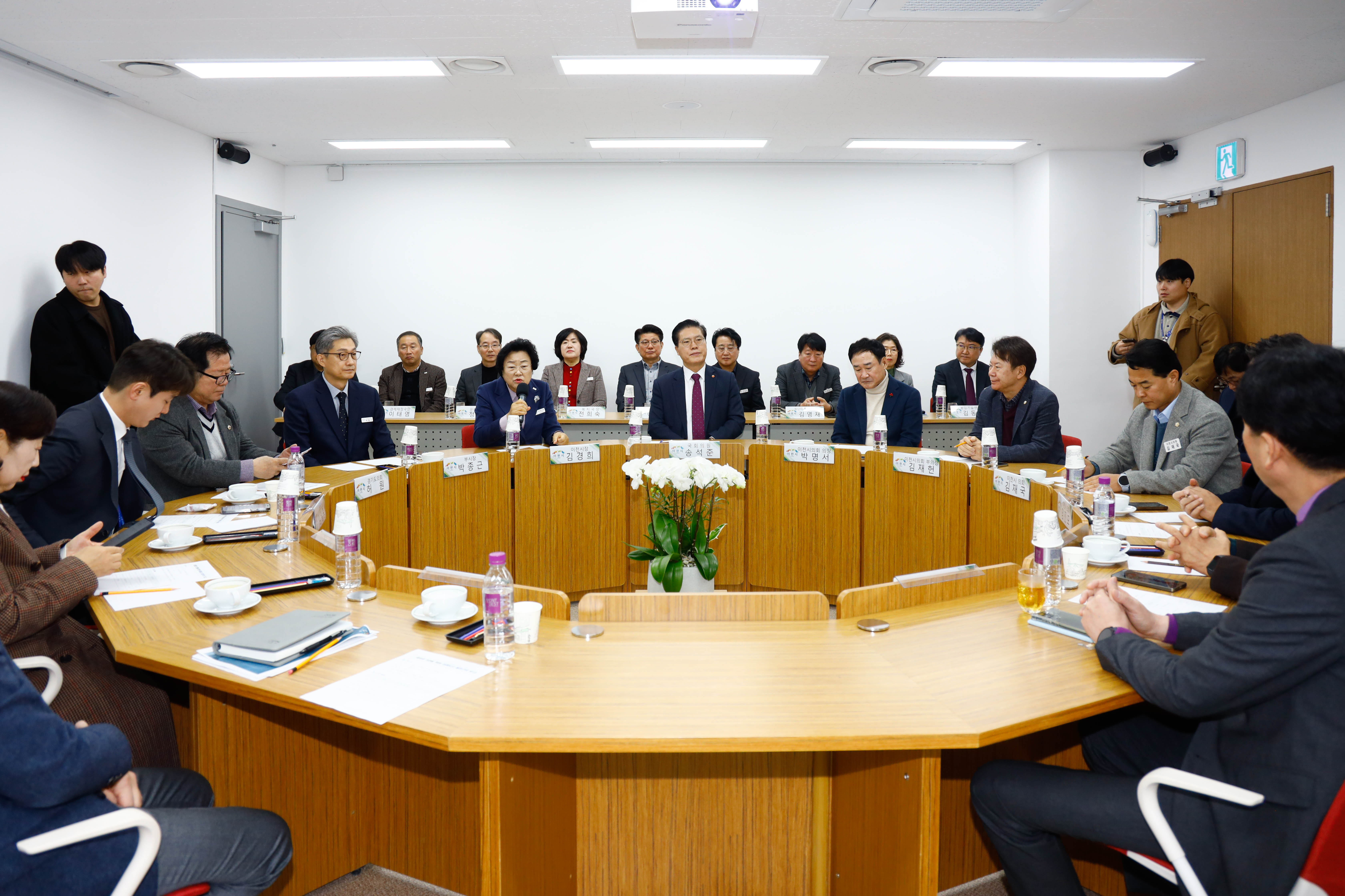 이천시, 미래도시 발전방향에 대한 국회의원, 시·도의원 간담회 개최