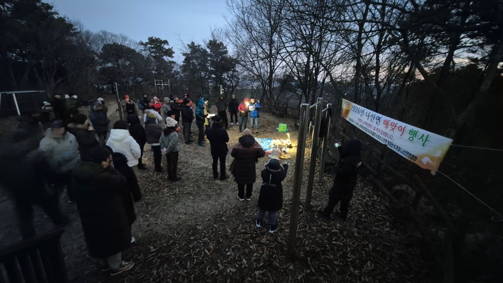 함평군 나산면, 2026년 새해 해맞이 행사 성황리 개최
