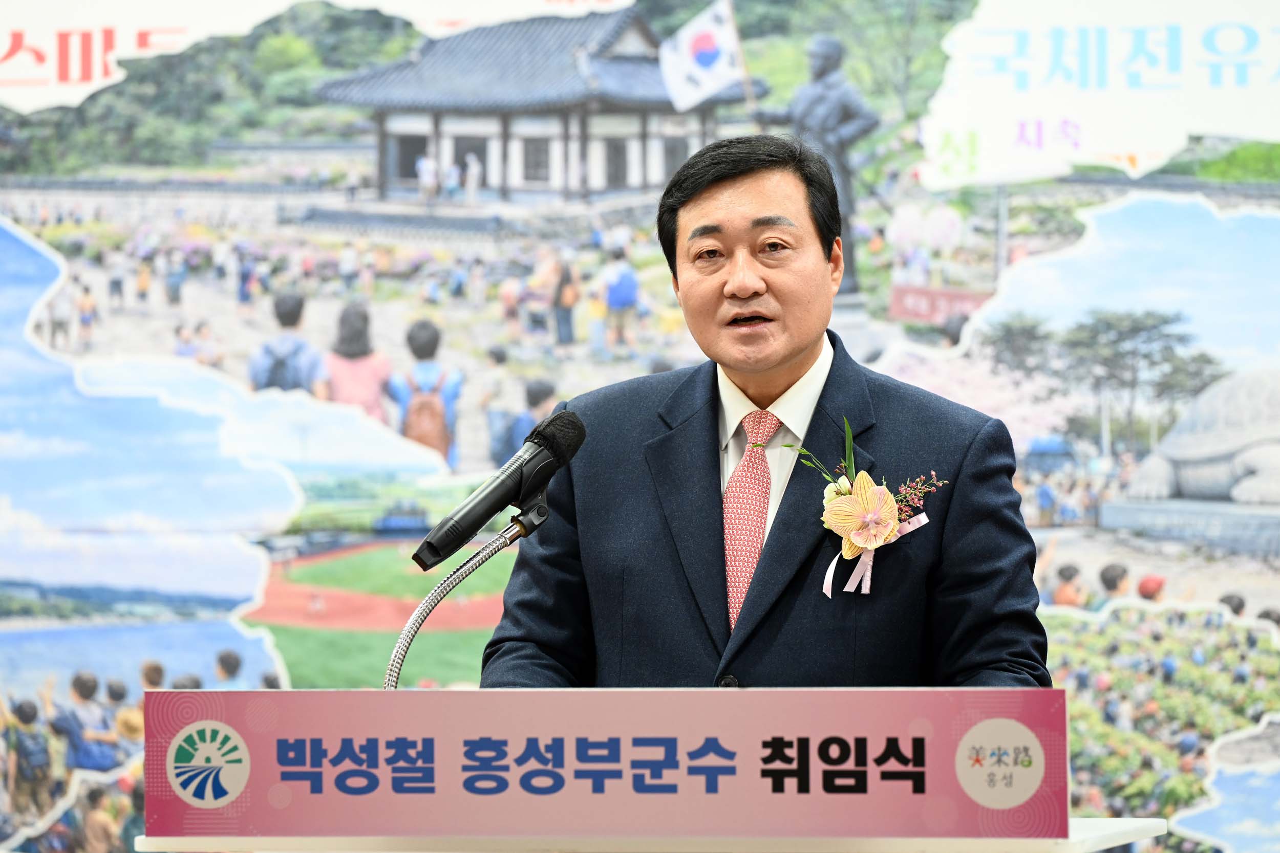 박성철 홍성부군수 취임! 대한민국 최초 군단위 전국체전 성공 이끌터!!
