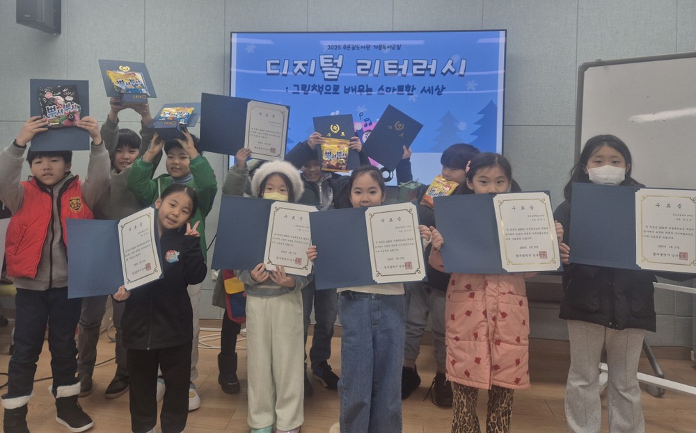 광주 남구 “겨울방학, 독서 교실로 오세요”