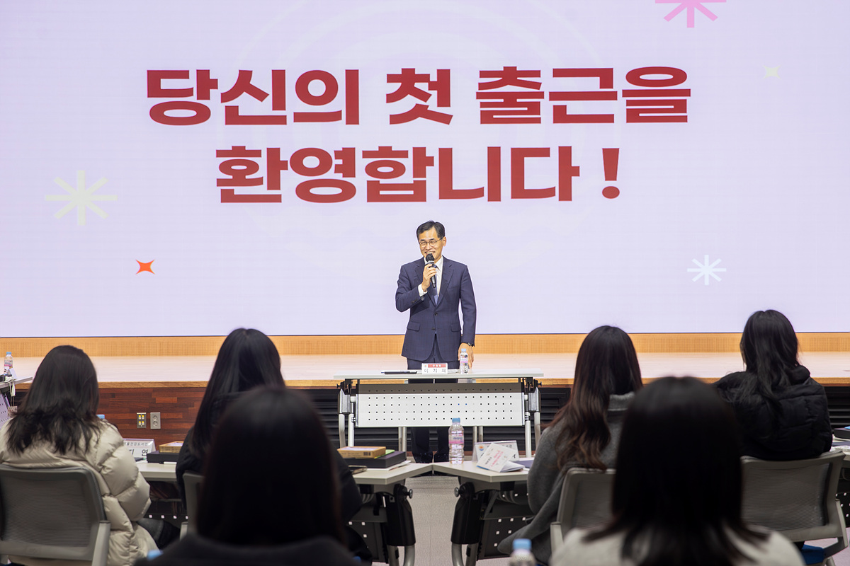양천구, 2026년 상반기 청년 행정인턴 오리엔테이션 열고 ‘첫 출근’ 환영