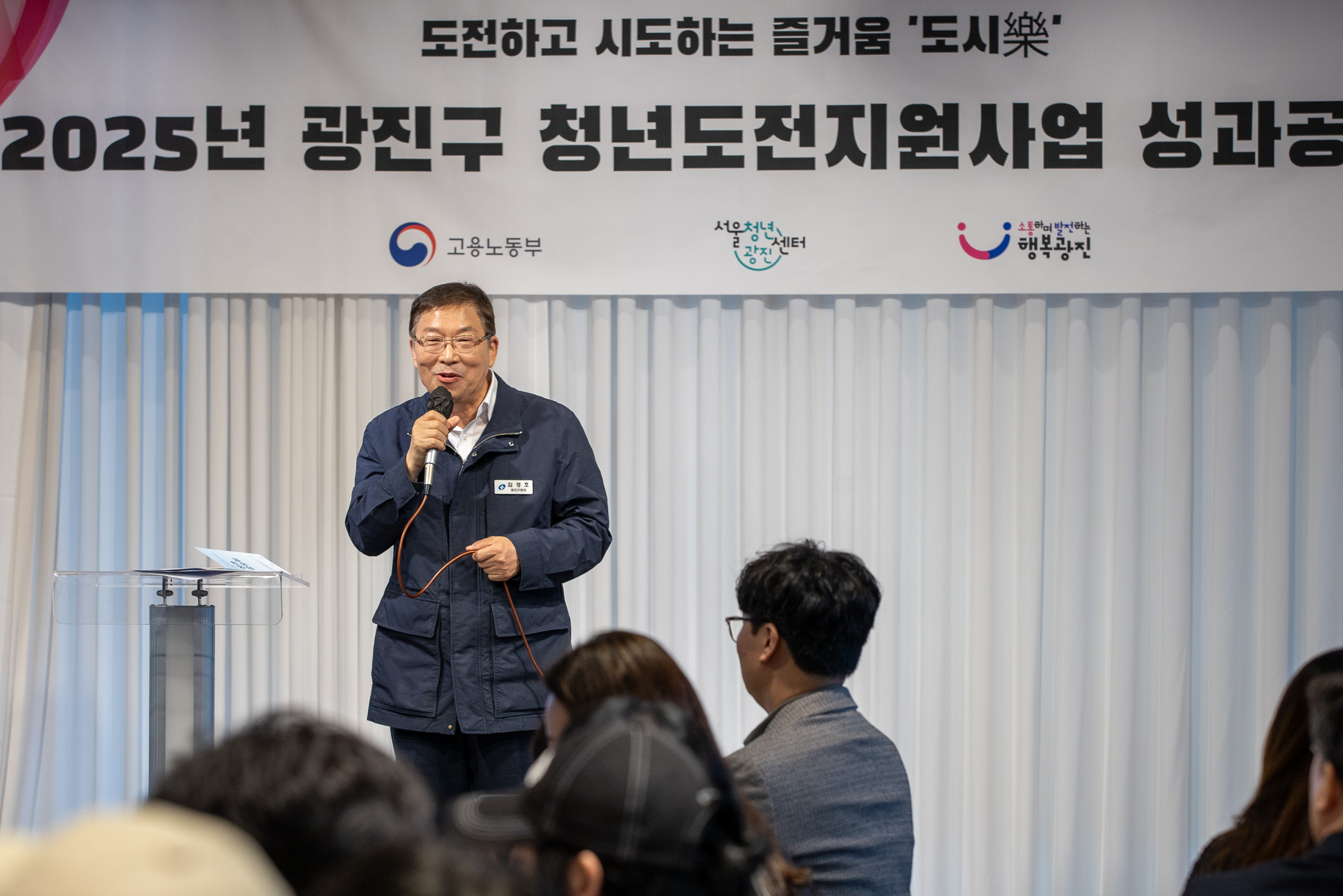 광진구, 2025년 청년도전지원사업 우수기관 선정