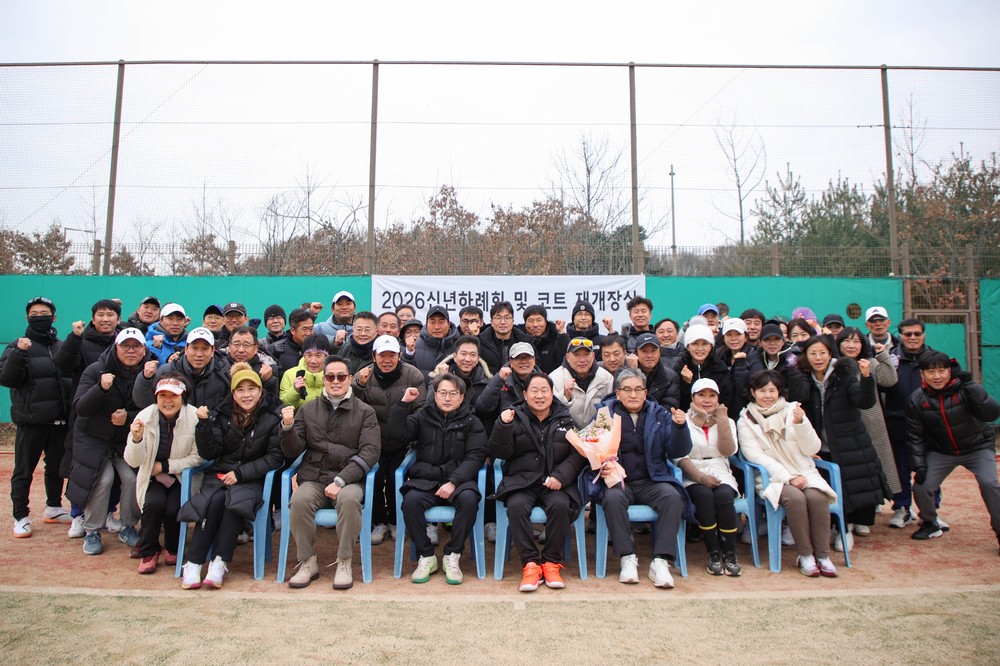 남양주시 다산행정복지센터, 다산 테니스장 재개장식 개최