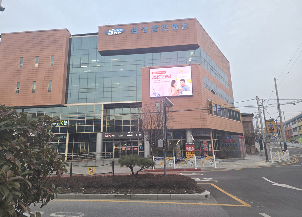 합천군 소아청소년과 ‧ 외래산부인과 한시적 진료공백 발생