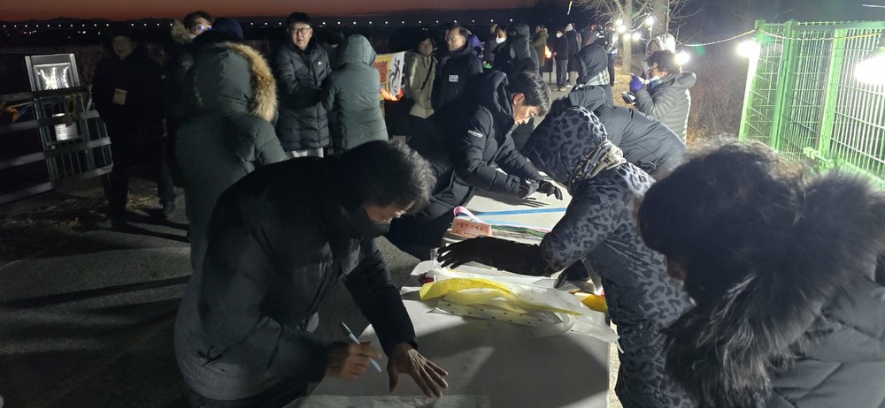 2026 병오년 금사면 해맞이 행사 성황리 개최