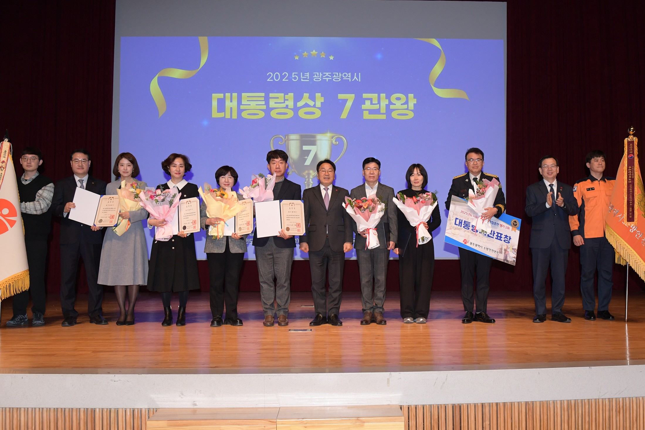 광주전남 행정통합·민군공항 통합이전·부강한 광주… “2026 질주하라”…광주시 공직자들, 새해 힘찬 다짐