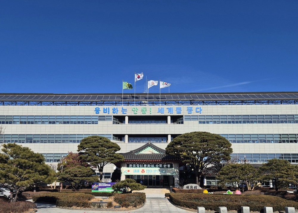 안동시 통합돌봄팀 출범, 3월부터 통합돌봄사업 본격 시작