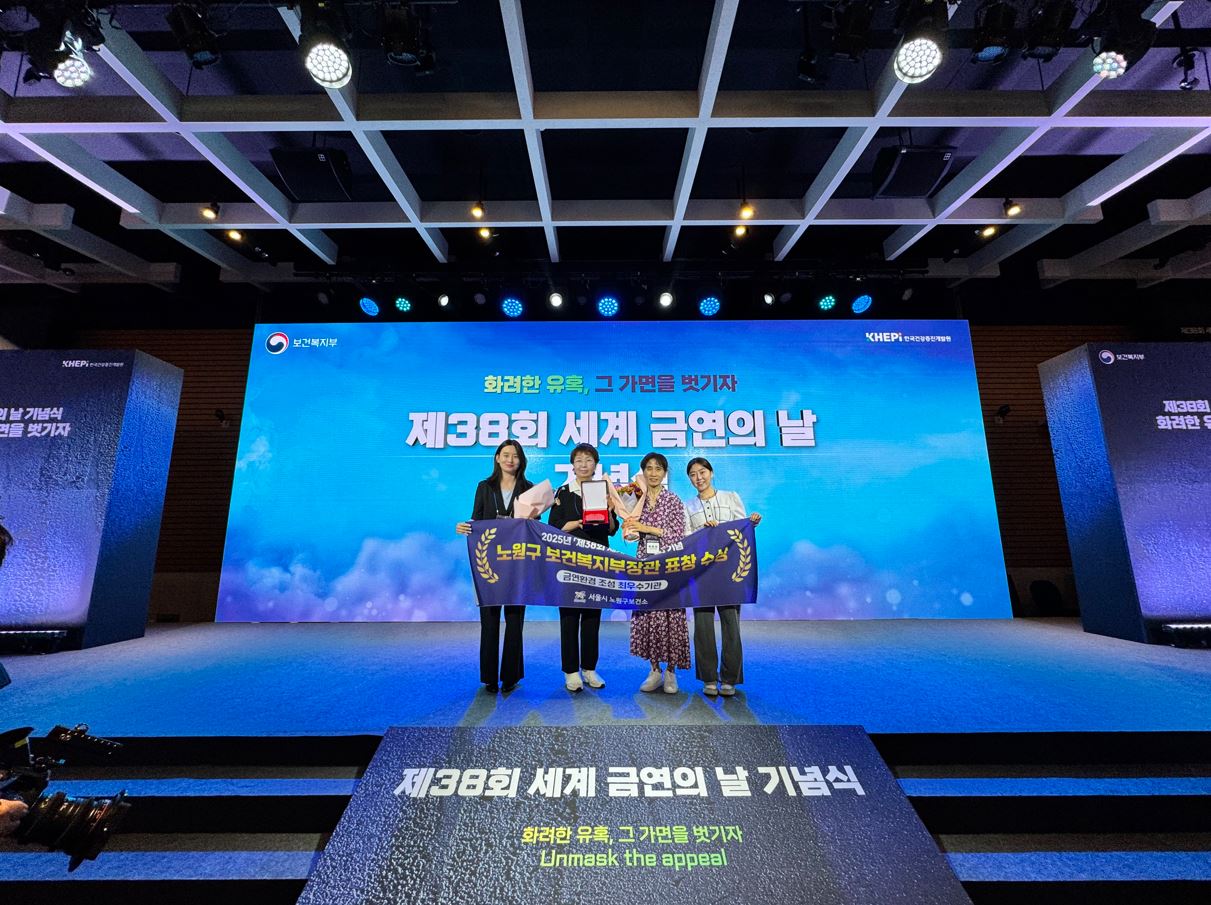 작심 3년이면 최대 60만원! 노원구민 “금(金)연”합시다