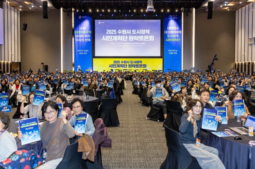 ‘첨단과학 연구도시’ 수원의 미래를 앞당긴다