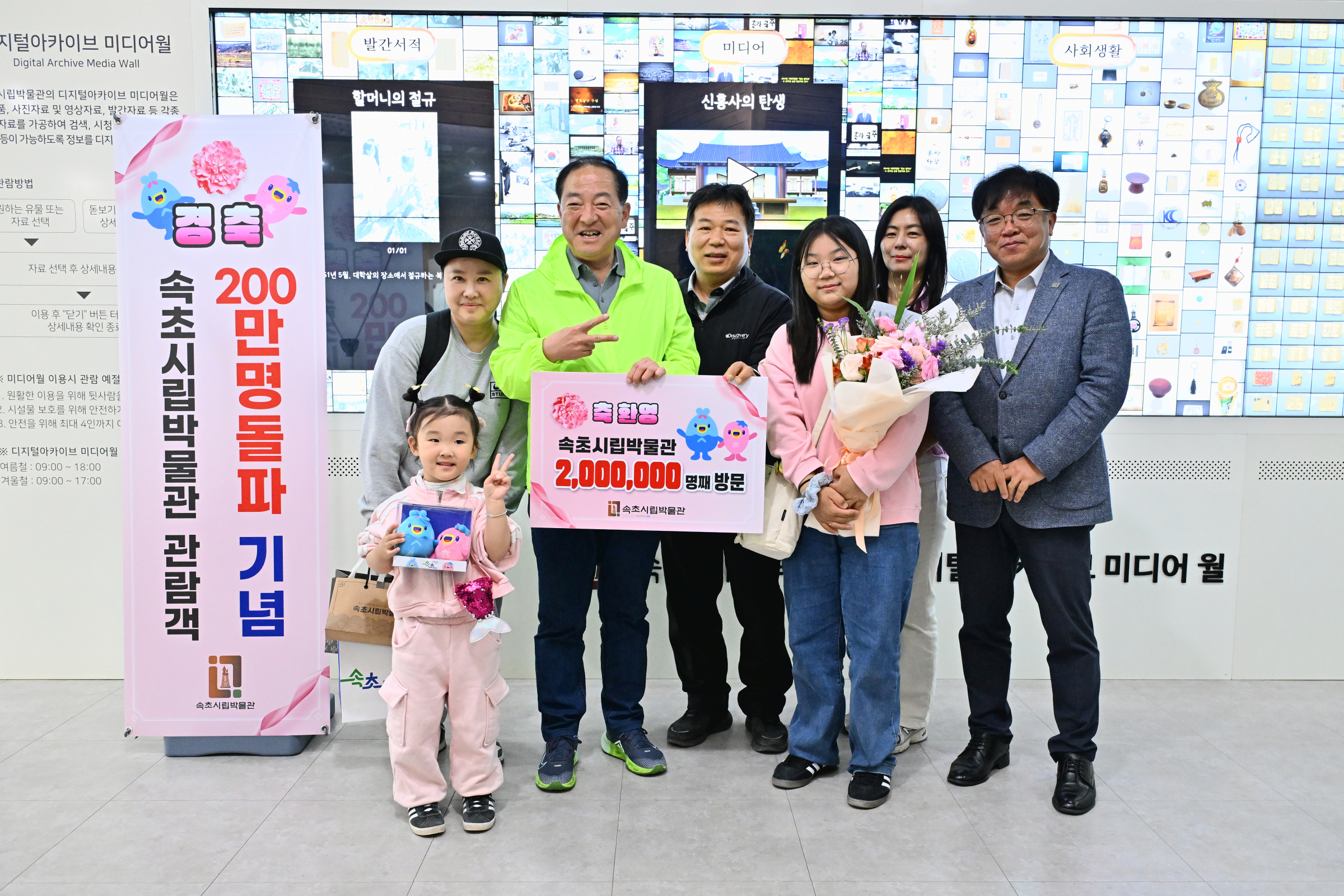 속초시립박물관, 4회 연속 공립박물관 평가인증 ‘우수박물관’ 선정