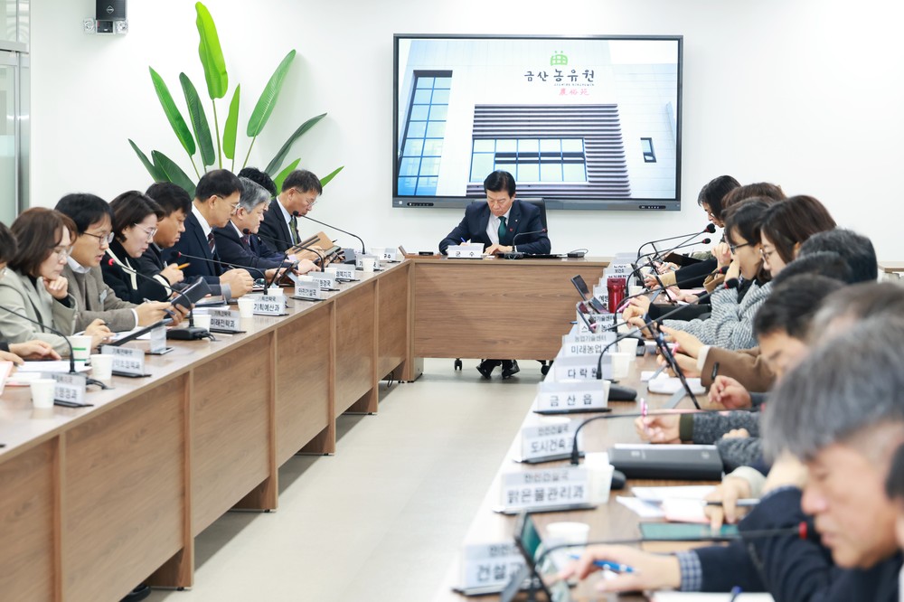 박범인 금산군수, 농업인에게 실질적인 도움 되도록 신경 쓸 것 당부