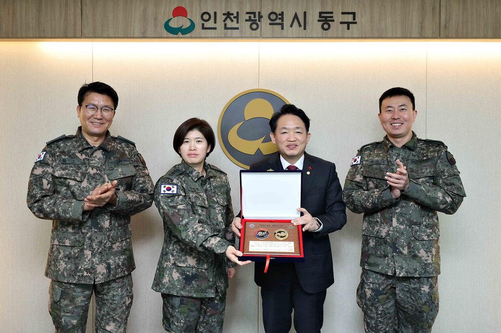 인천 동구, 2025년 예비군 육성지원 우수 지자체 선정