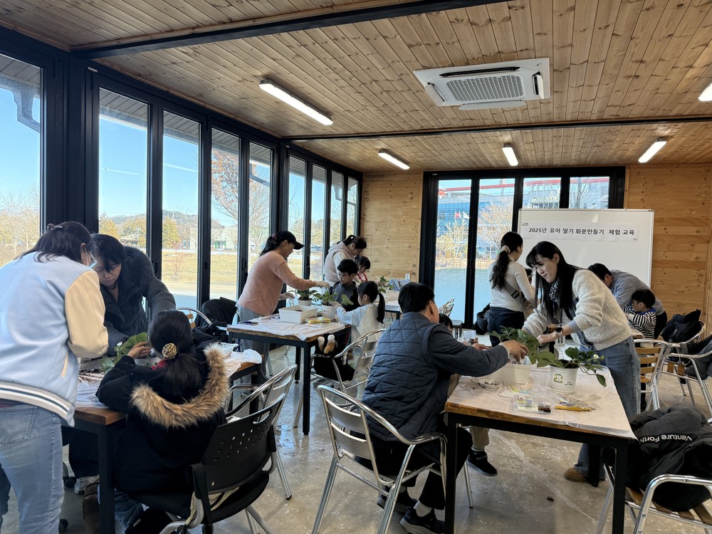 진안군, 겨울방학 맞이 유아 체험형 농업교육 추진