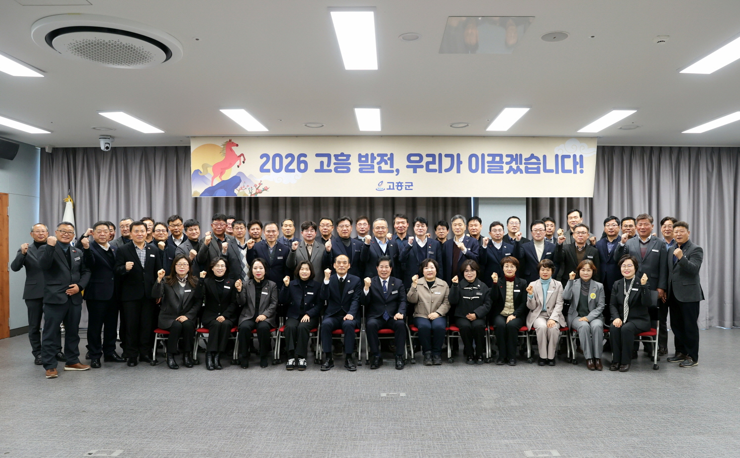 공영민 고흥군수, 간부 공무원과 신년 소통
