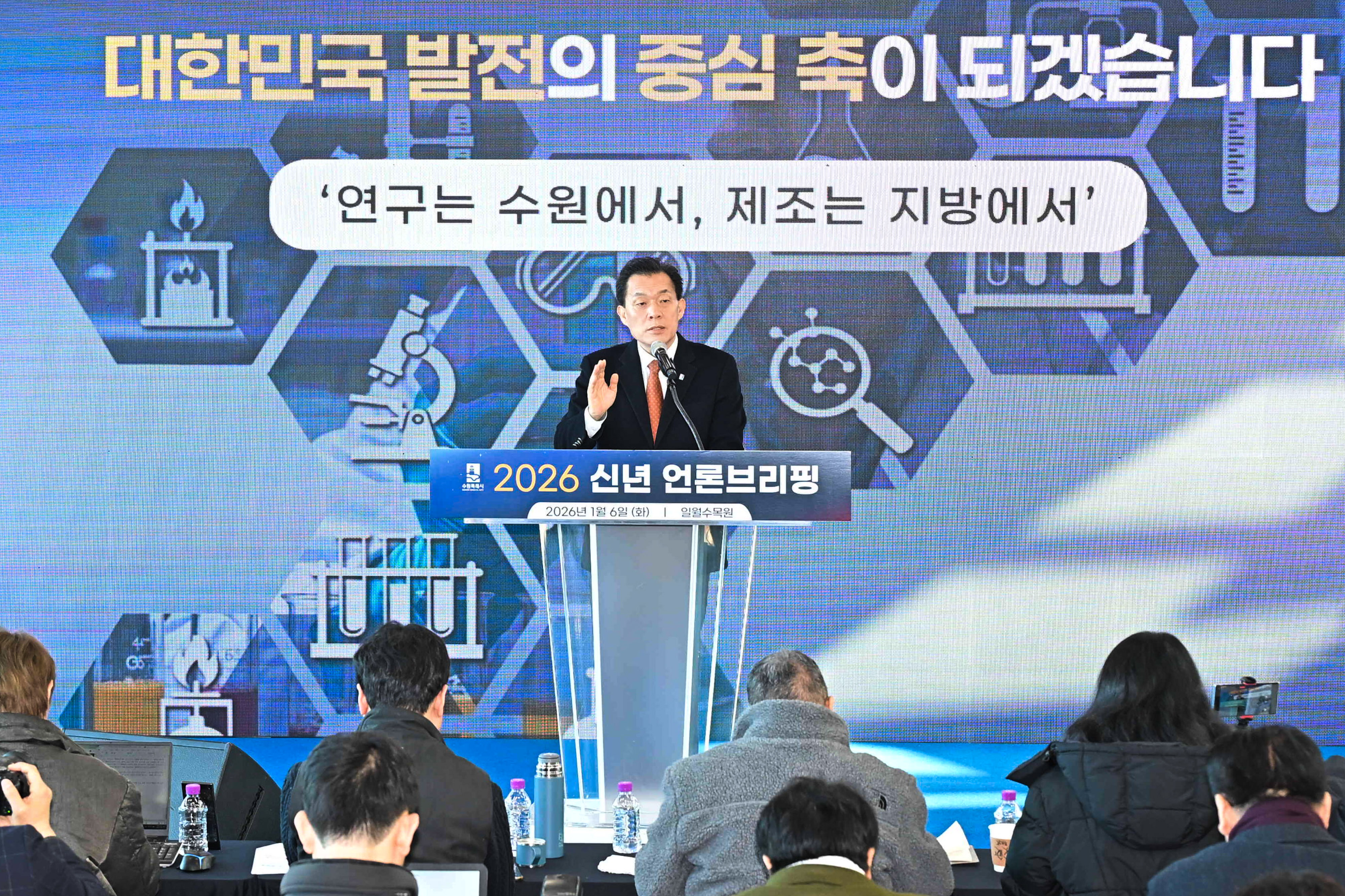 시민의 목소리가 수원의 미래가 됩니다